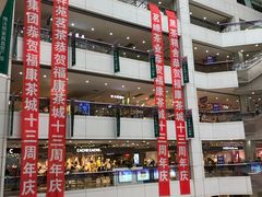 -大连福佳爱琴海购物公园(西安路店)