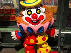 -幸运小丑汉堡(Bay Area本店)