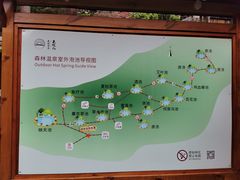 -宁海森林温泉
