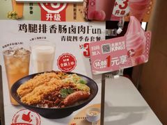 -永和大王(长寿路店)