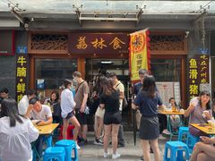 门面-荔林食店(西华路店)