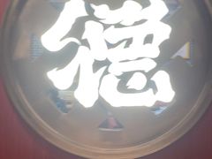 -点都德(海岸城店)