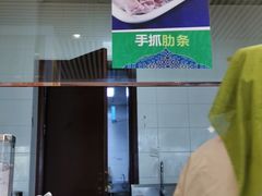 -尹兰楼西北风情餐厅(嘉定店)
