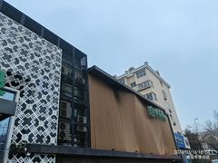 -绿岛汤泉韩式休闲会所