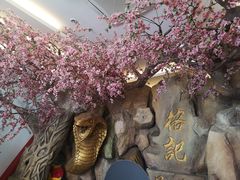 -榕记(番禺总店)