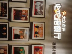 -阿五黄河大鲤鱼(英协路店)