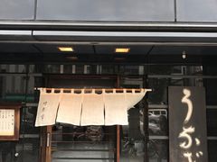 -竹叶亭(银座店)