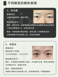 点击看大图 -班柠美妆·化妆私教(汉中路店)