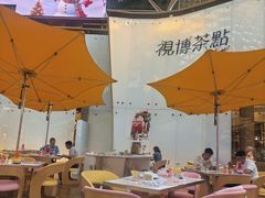 -视博茶点(美狮美高梅店)
