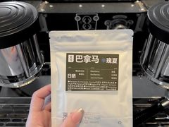 -来回·咖啡(钟村咖啡豆店)