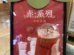 -迷客夏Milksha(无锡苏宁店)
