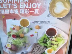 -星巴克(甘河路店)