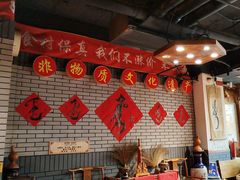 -凤吉园乌拉满族火锅中华老字号(繁荣路店)