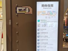 -天虹购物中心(石路店)