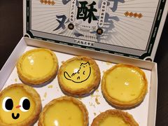 -勿理堂(西村店)