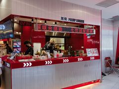 -港究茶·冠军丝袜奶茶(皇庭广场店)