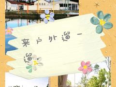 -前小桔亲子创意农场·草莓采摘·露营烧烤