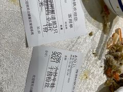 -海鲜e族(马王堆店)