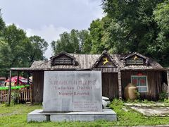 -玉渡山自然风景区