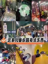 -MELAND CLUB亲子乐园·派对·餐厅(北京芳圆里ID MALL店)