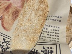 -七百岁羊肉馆(环球港店)