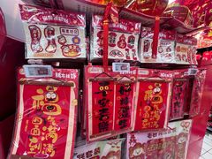 -物美超市(三里河店)