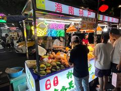 -海大南门夜市(海富街店)