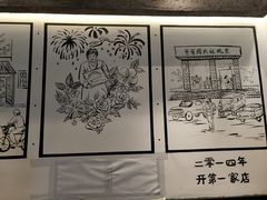 账单-景芳周大姐(国大城市广场店)