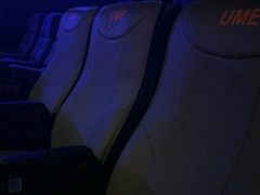 -UME影城(中国巨幕高新店)