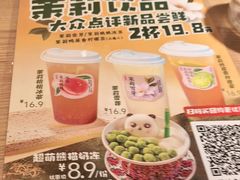-老福洲·三十年福州味(斗东店)