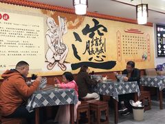 -福瑞记老孙头biangbiang面(新生路店)