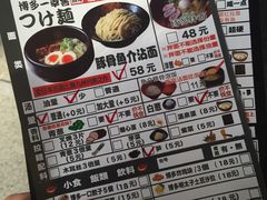 -博多一幸舍(侨福芳草地购物中心店)