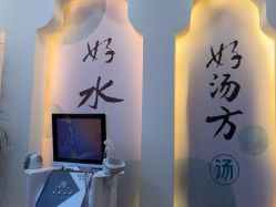 -梵茜儿·头道汤养生馆