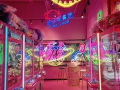 -BIG PINK大粉娃娃机主题馆(圆融星座店)