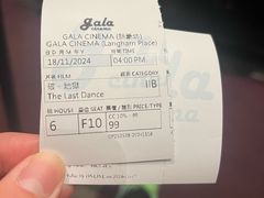 -GALA CINEMA(朗豪坊购物商场店)
