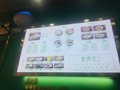 菜单-袁亮宏饺子云吞(侯家桥菜场店)