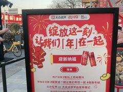 -簋街