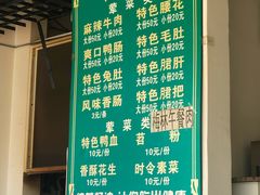 -高记什邡肖麻辣(成都店)