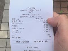 -亚利咖喱屋