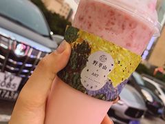 牛奶草莓卡士-野萃山·潮汕厚果汁(十亩地店)