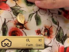 -太湖饭店·寄畅轩中餐厅