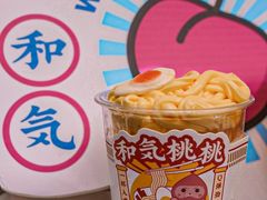-和气桃桃(宏伊广场店)
