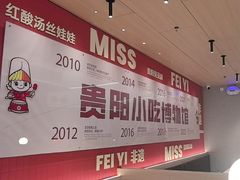 -丝恋丝娃娃(小河海纳店)