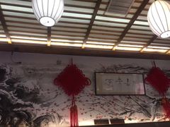 -笑来喜馄饨小笼工坊店(湖滨街店)