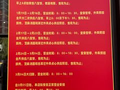 -美新点心店(陕西北路店)