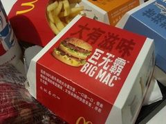 -麦当劳(外高桥DT店)