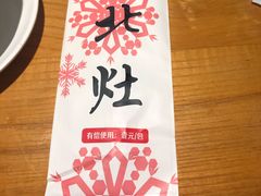 餐具摆设-东北灶(银泰店)