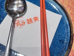 -越美小馆·越南料理(曲江店)