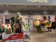 -银泰百货(北京大红门店)