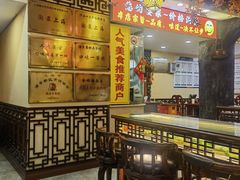 -金杨拉面王小吃面馆·牛三宝面·红烧牛肉粉
